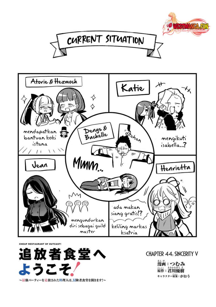 Welcome to Cheap Restaurant of Outcasts! (Tsuihousha Shokudou e Youkoso!)